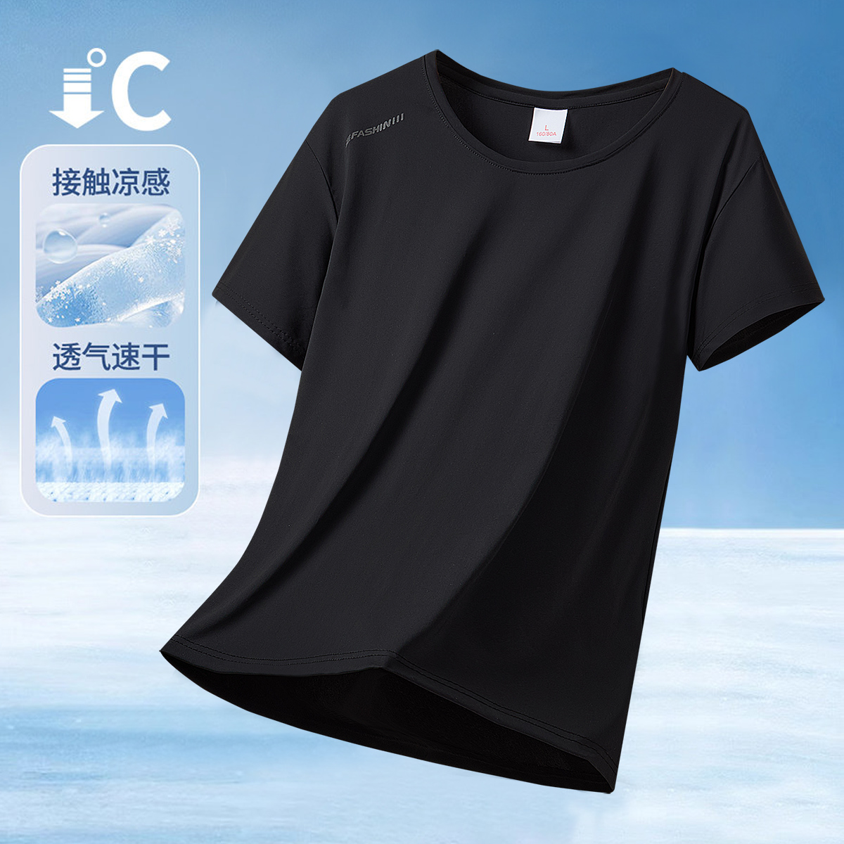 【跨境专版 XS-5XL】夏季新款运动速干T恤男大码宽松短袖男女同款跨境短袖男夏季情侣款T恤