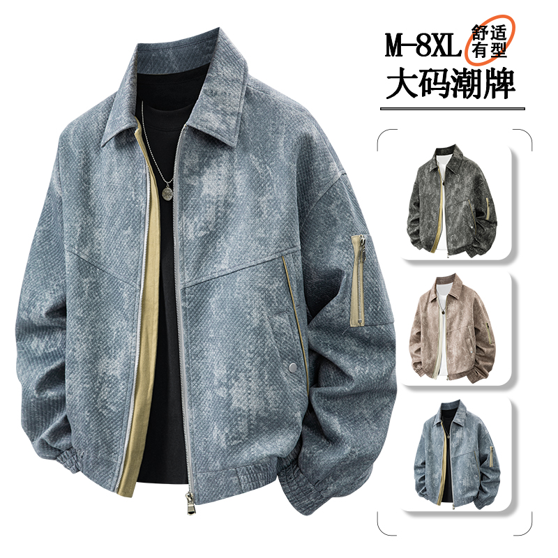 【M-7XL】夹克男国风大码新品提花仿牛仔面料翻领日常潮流韩版轻奢通勤外套风衣