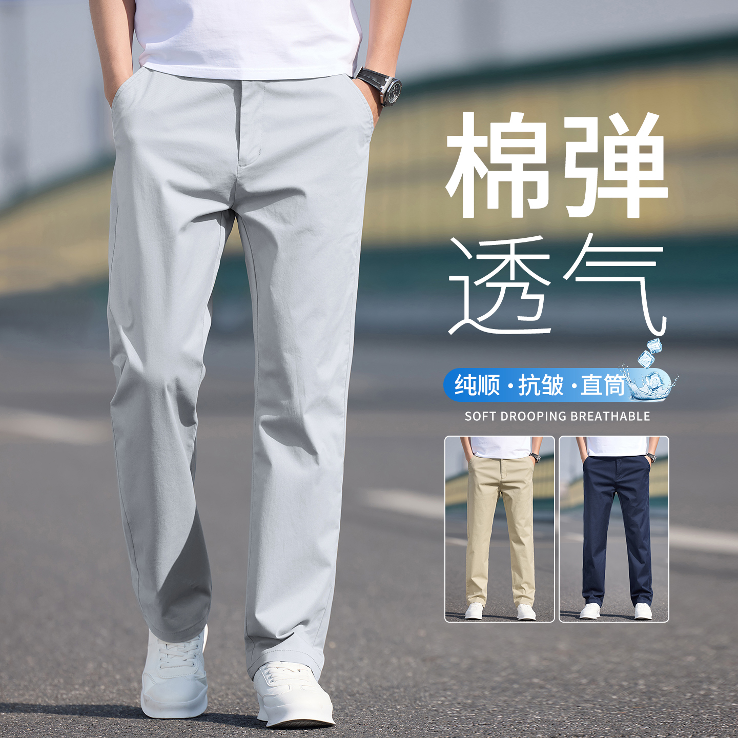 牛仔裤
