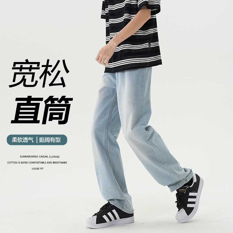 牛仔裤