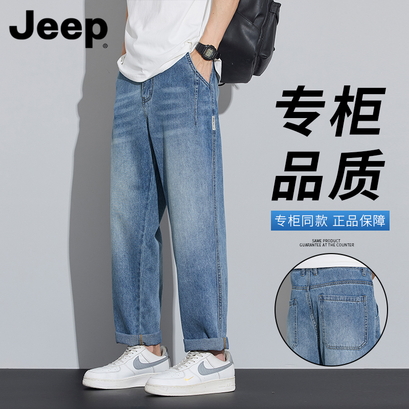 牛仔裤