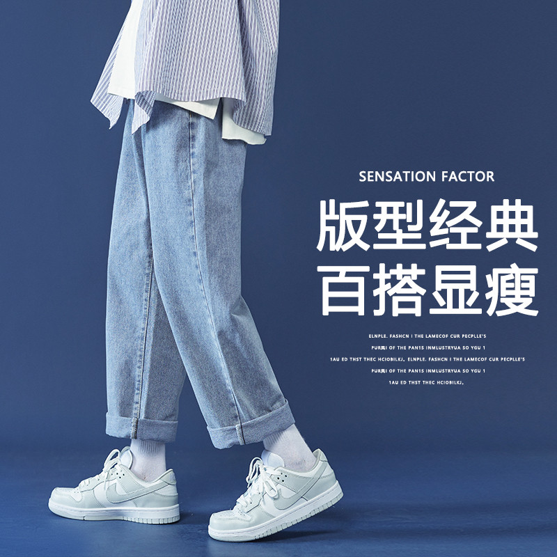 牛仔裤
