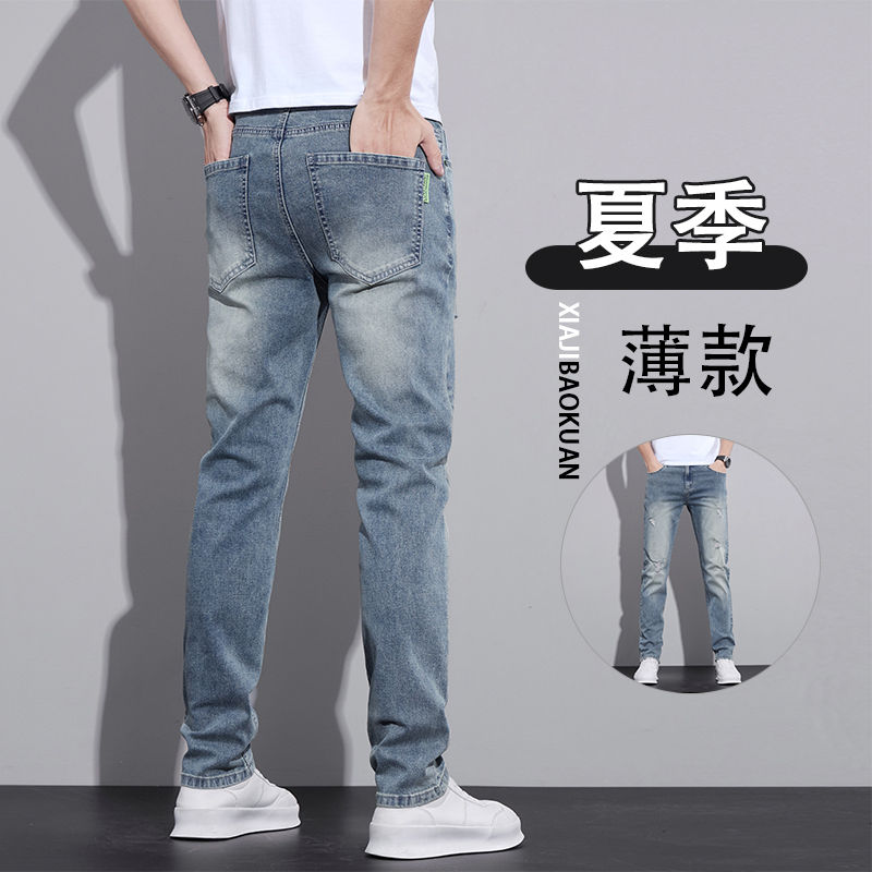 牛仔裤
