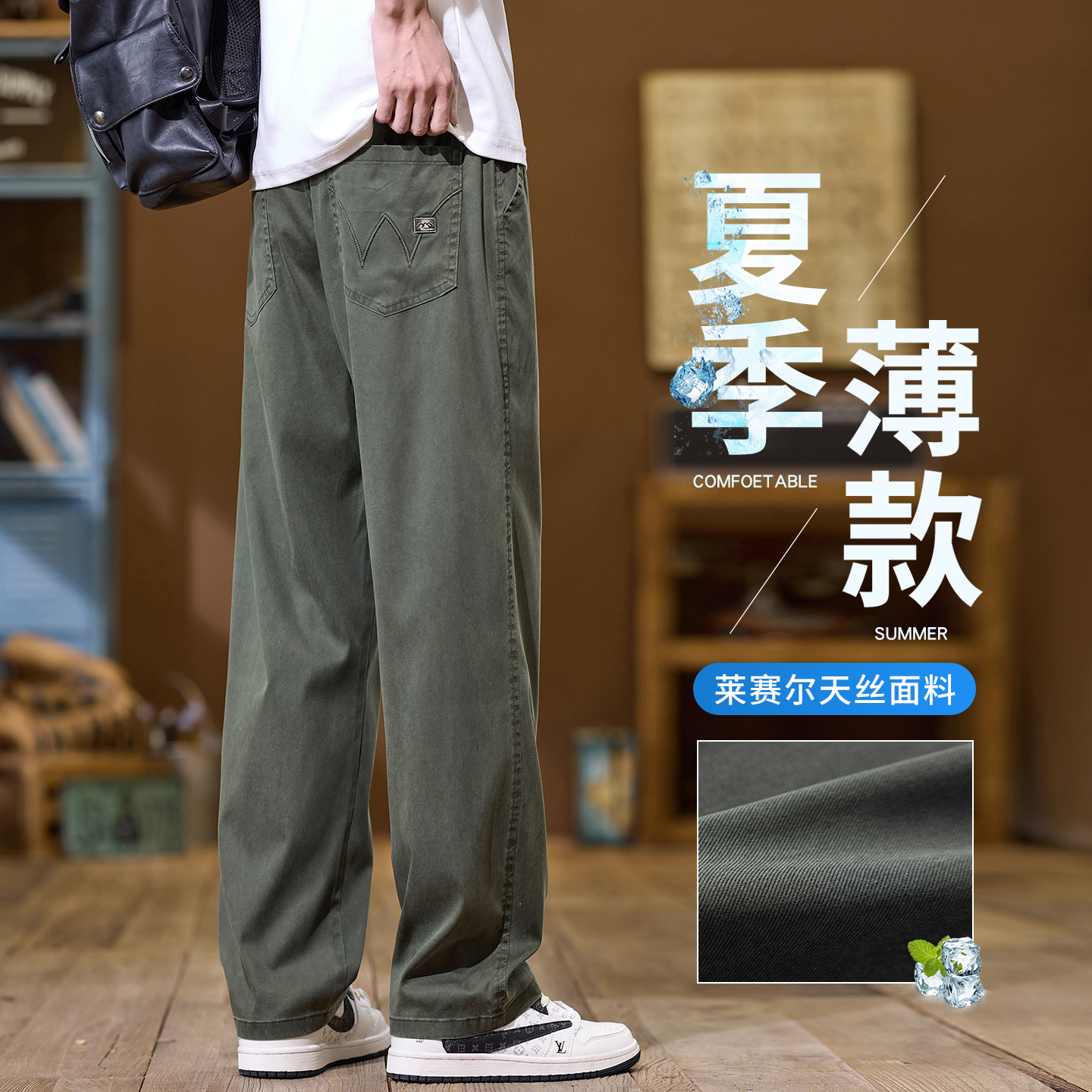 牛仔裤