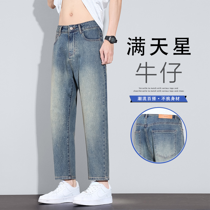 牛仔裤