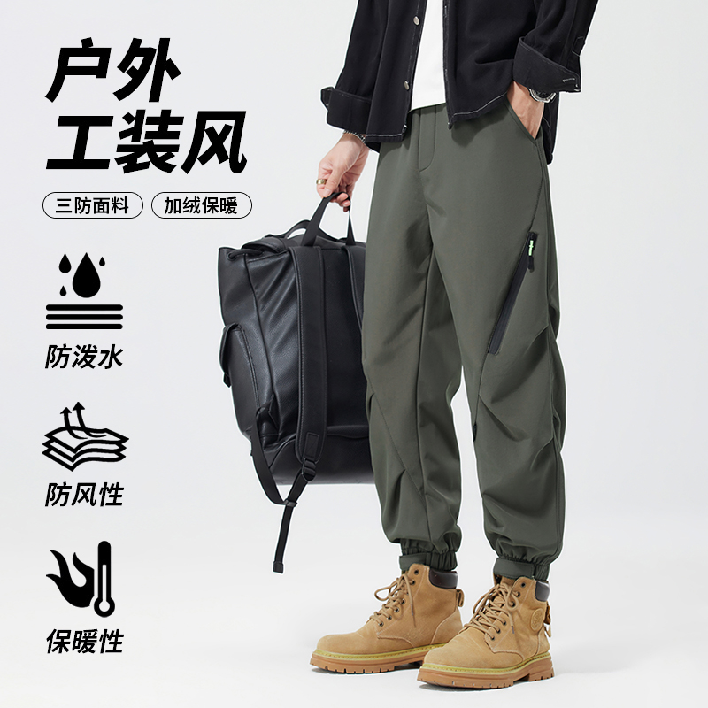 速干裤