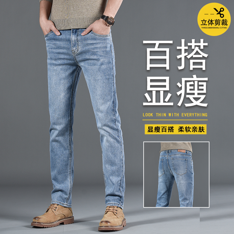 牛仔裤