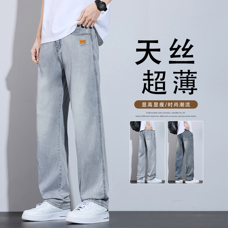 牛仔裤