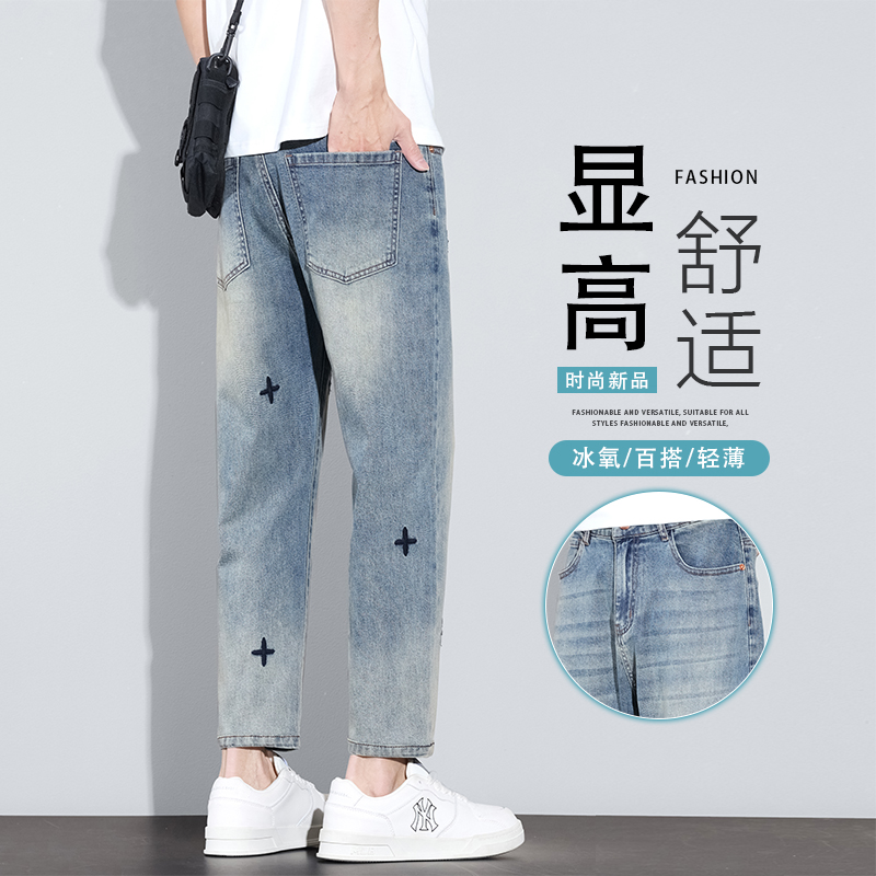 牛仔裤