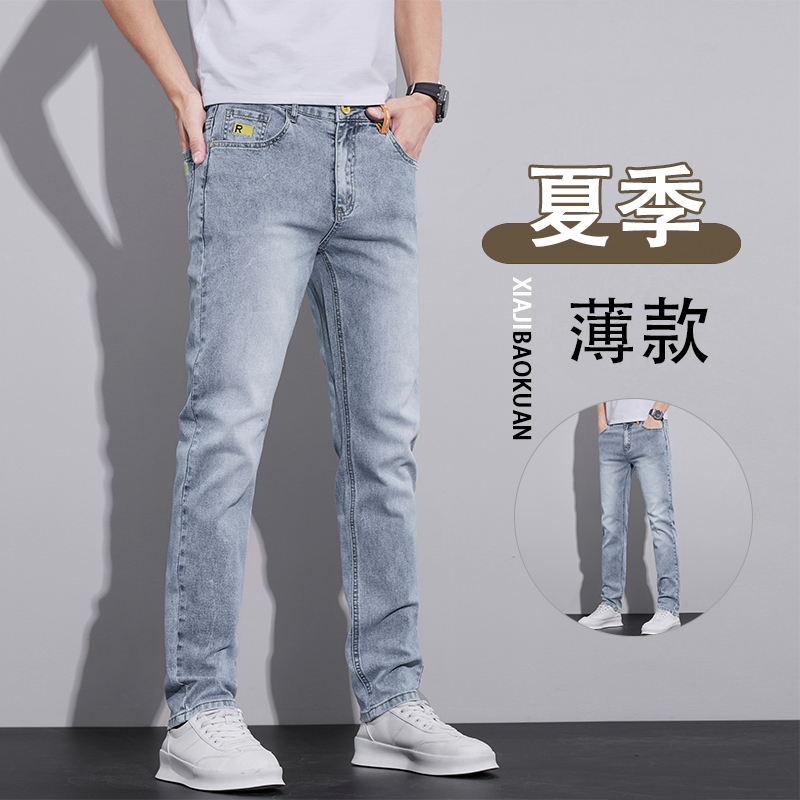 牛仔裤
