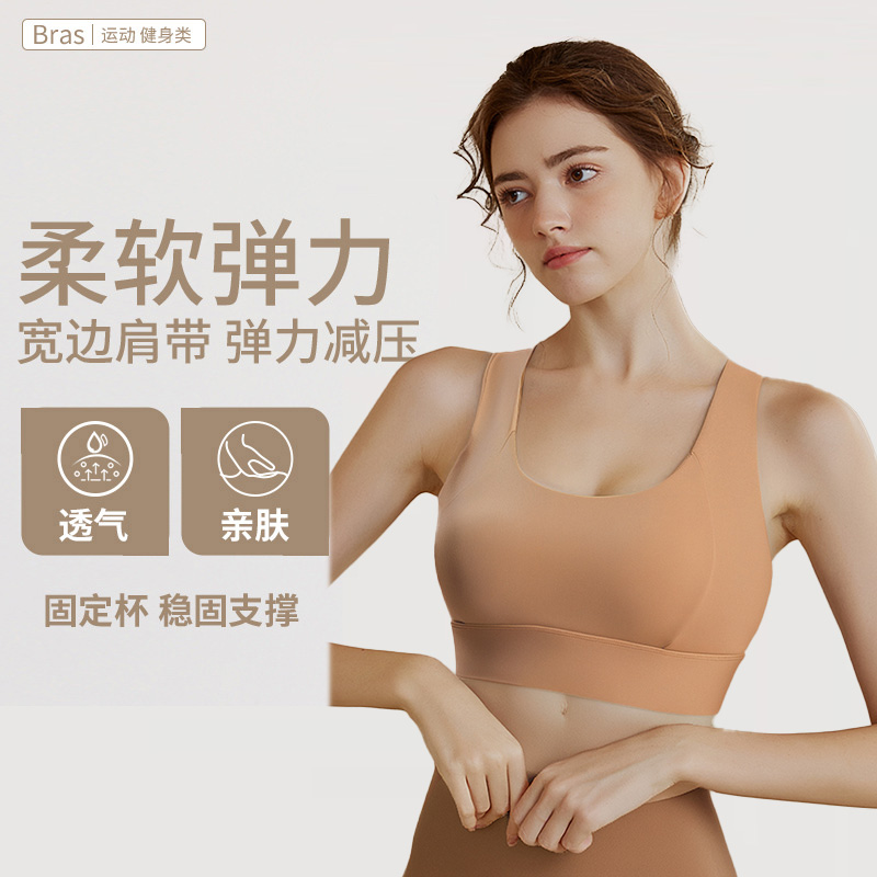 速干弹力美背上衣新款高弹运动内衣女士背心式高强度防震聚拢健身瑜伽文胸女生跑步服