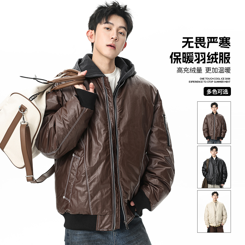 新国标90%白鸭绒-高端羽绒服高品质滑雪服连帽大衣面包服中长款羽绒服男白鸭绒外套男控价（368）