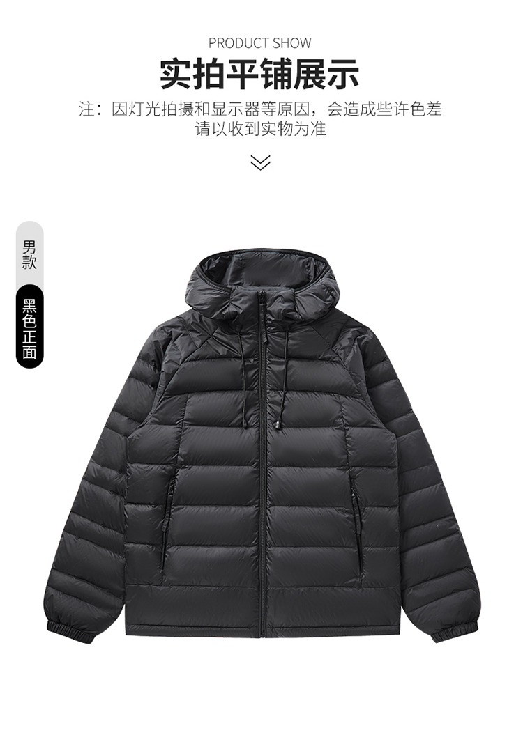 大码连帽鸭绒外套男女同款2025新款秋冬季羽绒服男女同款羽绒服男坎肩防寒保暖羽绒服男白鸭绒羽绒服男