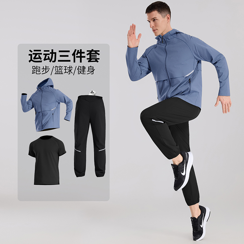 运动服饰/健身套装