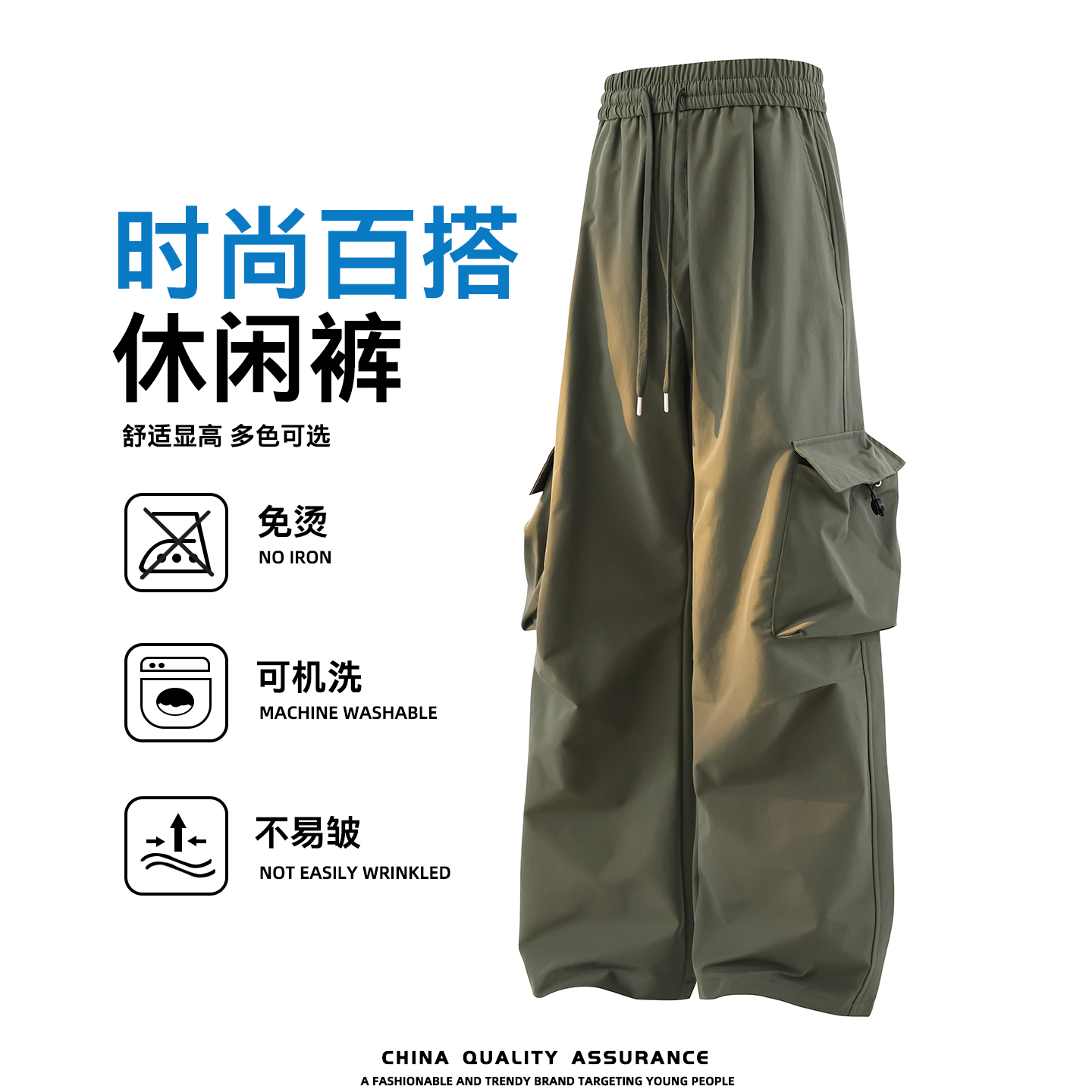 大爆款休闲裤男工装裤